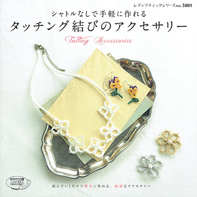 Cover Image Property of PUBLISHER