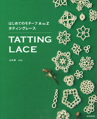 Cover Image Property of PUBLISHER