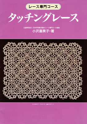 Cover Image Property of PUBLISHER