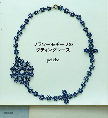 Cover Image Property of PUBLISHER